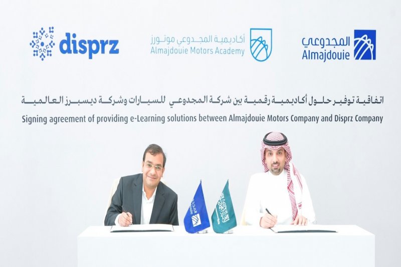 Almajdouie Motors Academy signs a strategic agreement with Disprz to provide E-learning solutions for its staff